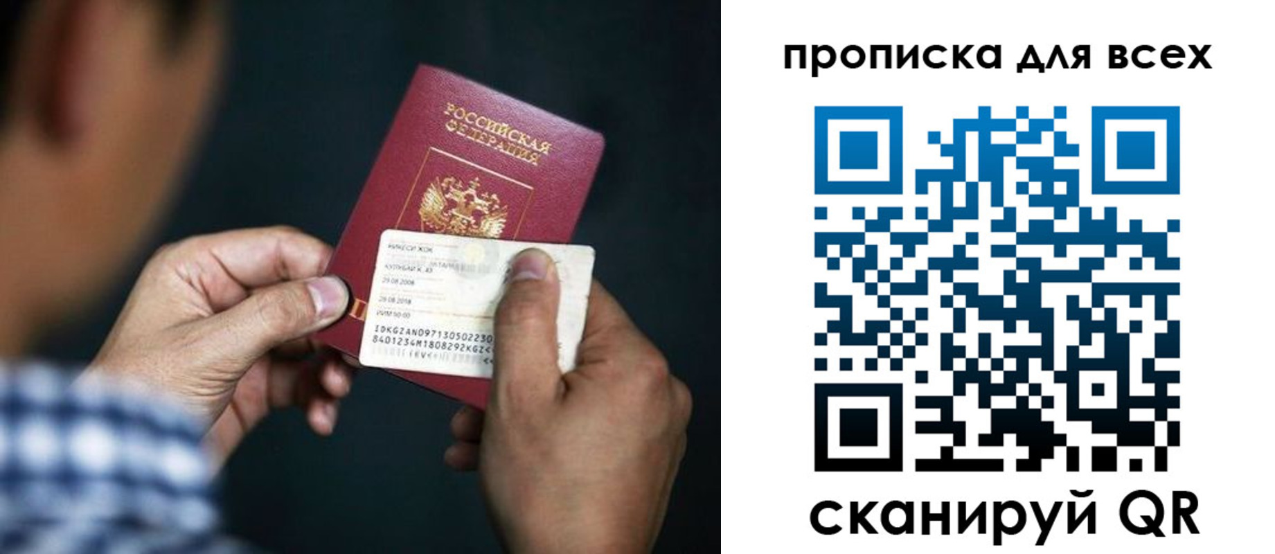временная регистрация адрес в Чебаркуле