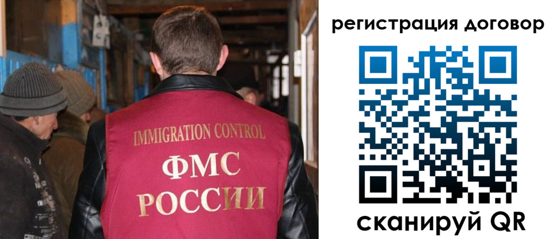 форма 3 в Чебаркуле